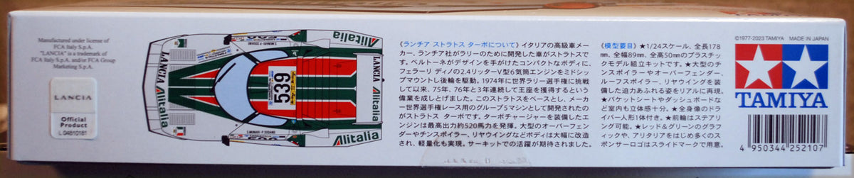 Tamiya 25210 1977 Lancia Stratos Turbo Alitalia Rallye 1:24