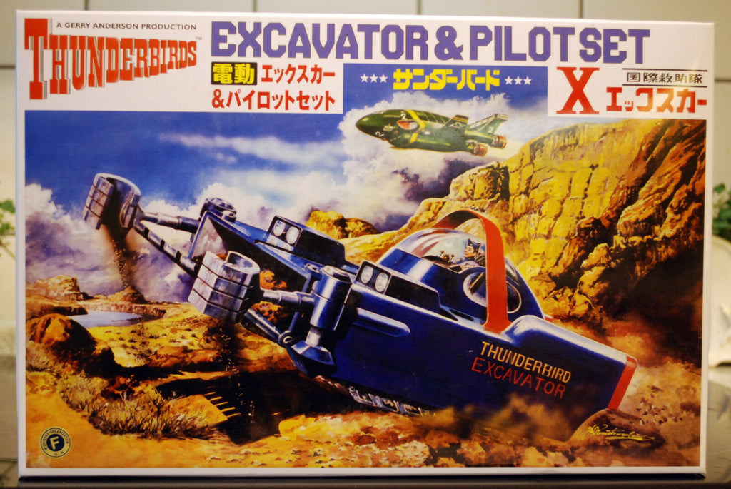 Aoshima 008713 Thunderbird Excavator & Pilot Set