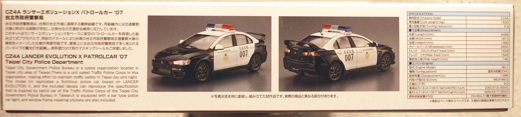 Aoshima 062821 2007 Mitsubishi Lancer Evolution X CZ4A Patrol Car 1:24 JDM