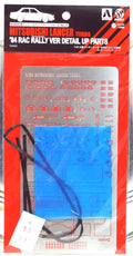 Aoshima Beemax 106099 / E24022 1984 Mitsubishi Lancer Turbo Detail Up Parts 1:24