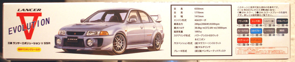 Fujimi 039190 1998 Mitsubishi Lancer GSR Evolution V 1:24