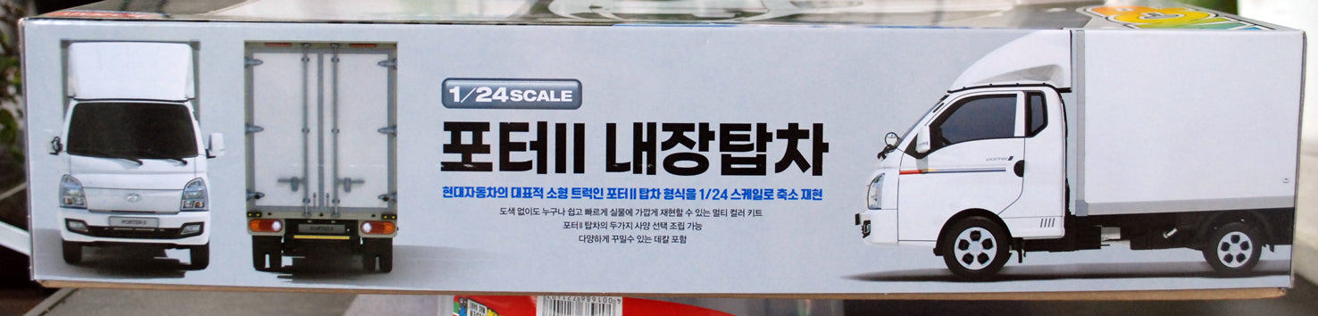 Academy 15145 Hyundai Porter II Transporter 1:24 neu 2023
