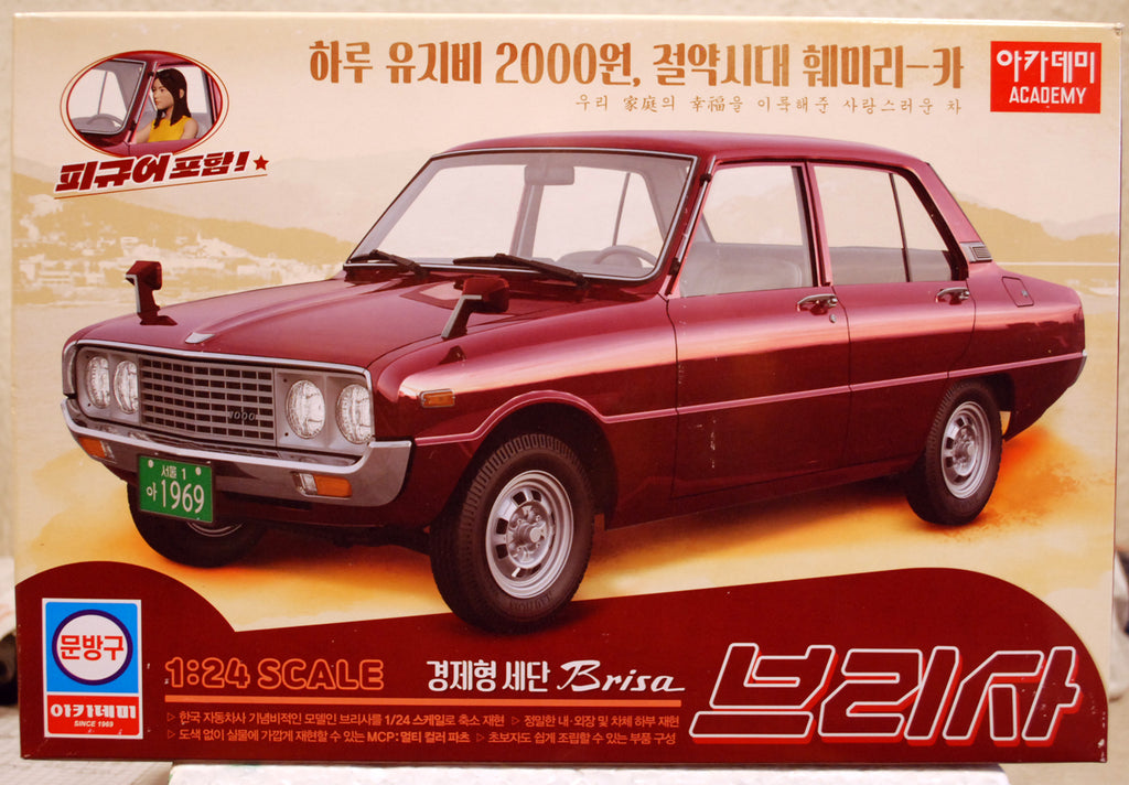 Academy 15617 1977 Kia Brisa 1:24 Bausatz