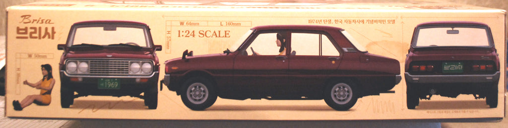 Academy 15617 1977 Kia Brisa 1:24 Bausatz
