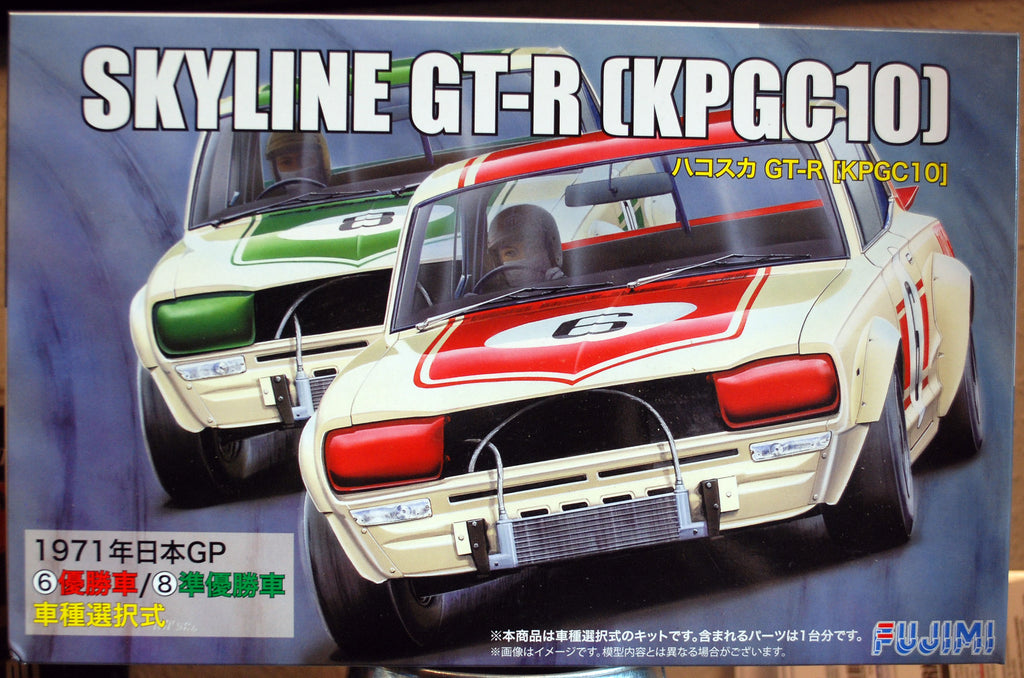 Fujimi 039305 1971 Nissan Skyline GT-R KPGC 10 1:24 JDM