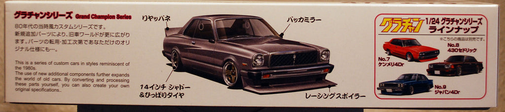 Aoshima 042748 1977 Toyota Chaser Cutom JDM 1:24 Bausatz neu