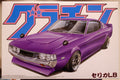 Aoshima 042809 1975 Toyota Celica 1600 GT Custom JDM 1:24
