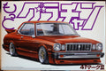 Aoshima 047040 1978 Toyota Mk. II Grand Champion 1:24 JDM