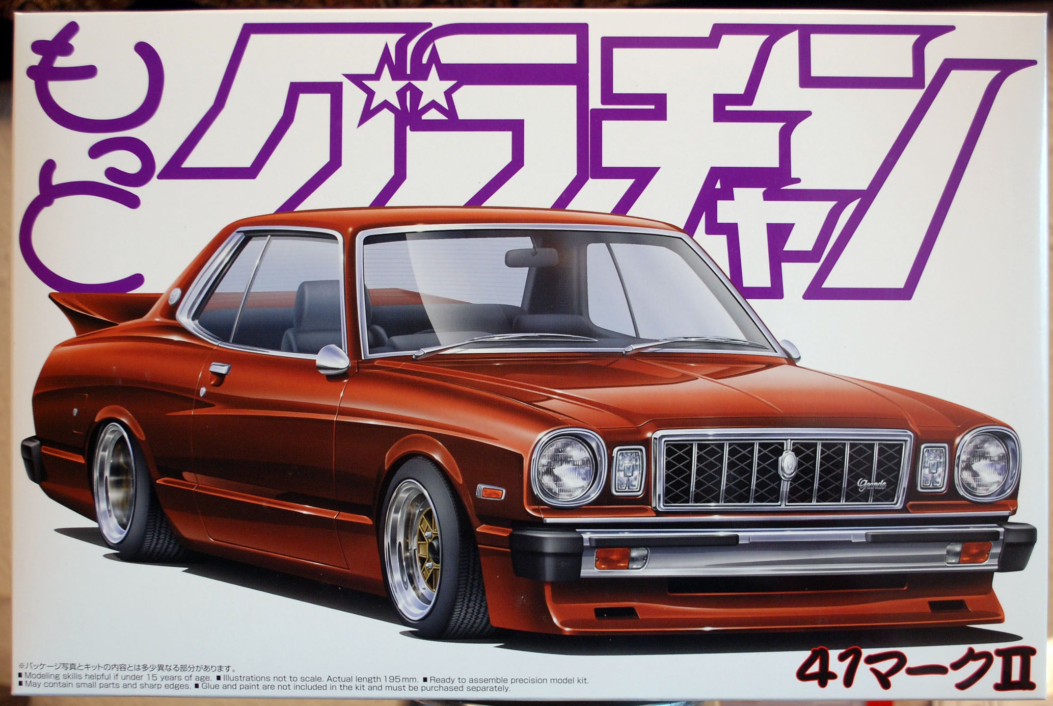Aoshima 047040 1978 Toyota Mk. II Grand Champion 1:24 JDM