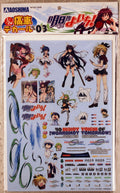 Aoshima 047507 Asu no Yoichi Decals JDM
