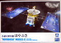 Hayabusa Muses C Raumsonde Satellit 1:32 Aoshima 049020