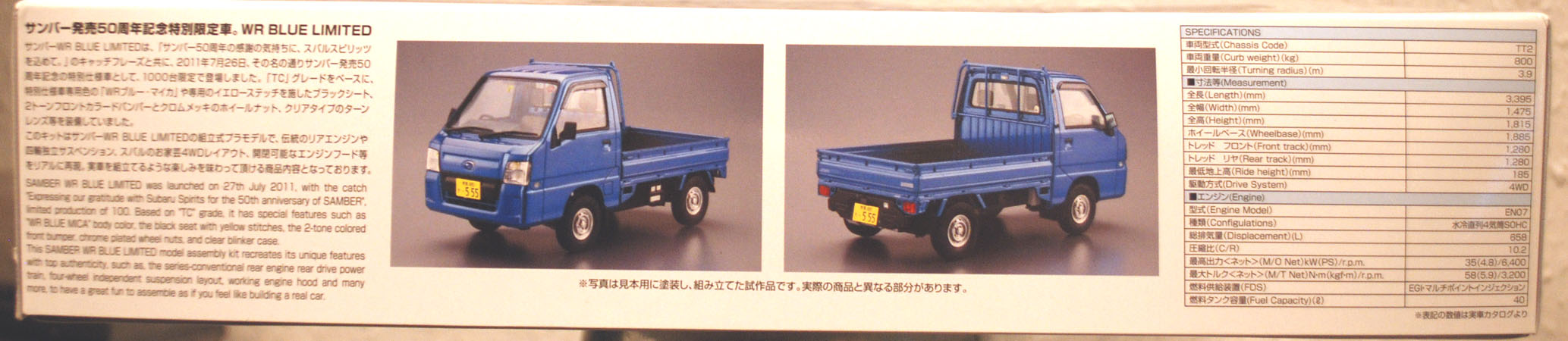 Aoshima 051559 2011 Subaru Sambar WR Blue Ltd. 1:24
