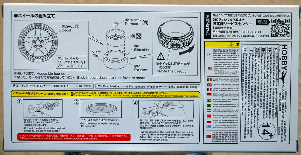Aoshima 052990 Work Meister S1 18" inkl. Reifen 1:24 # 21