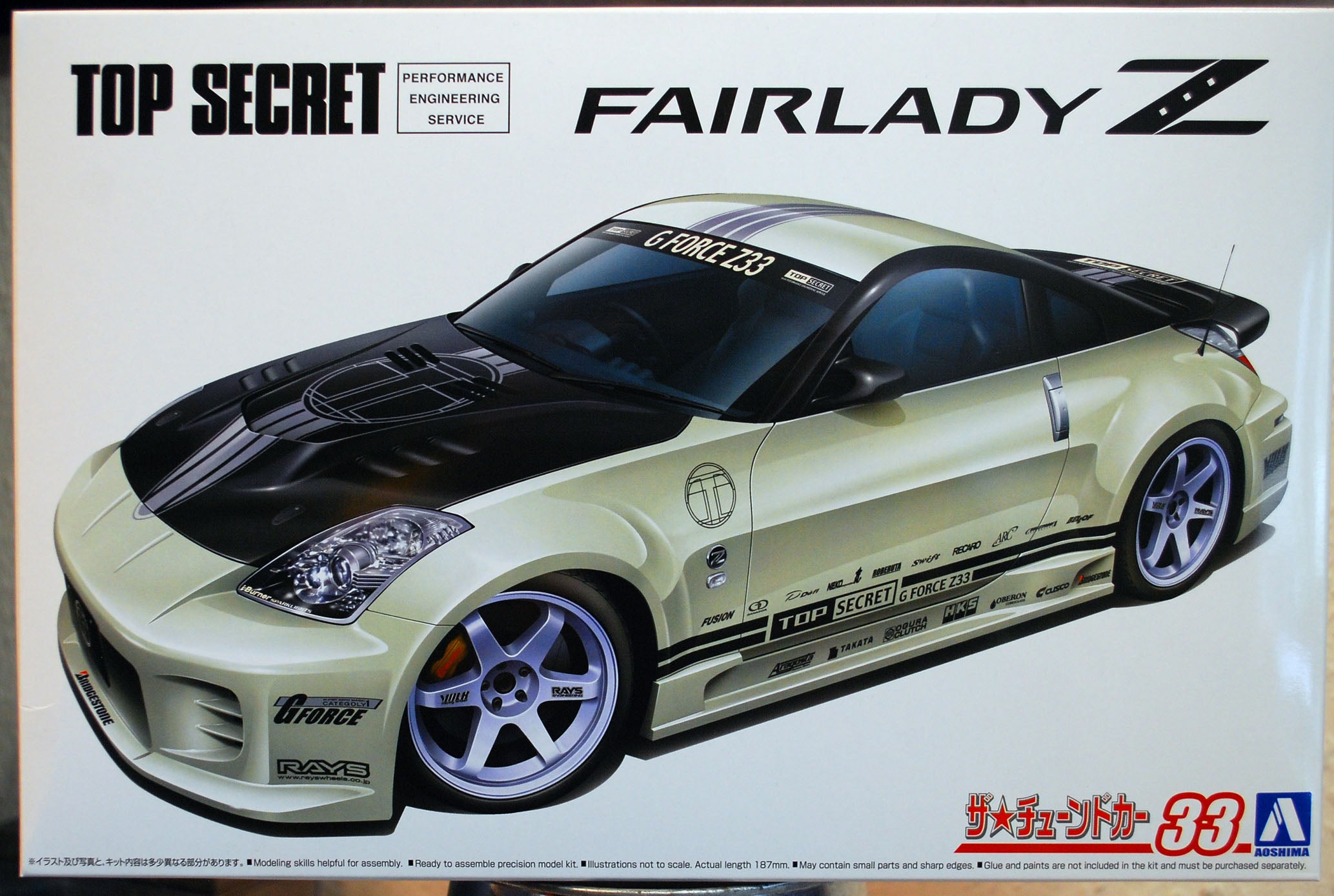 Aoshima 053645 2005 Nissan Fairlady Z Z-33 Top Secret JDM 1:24