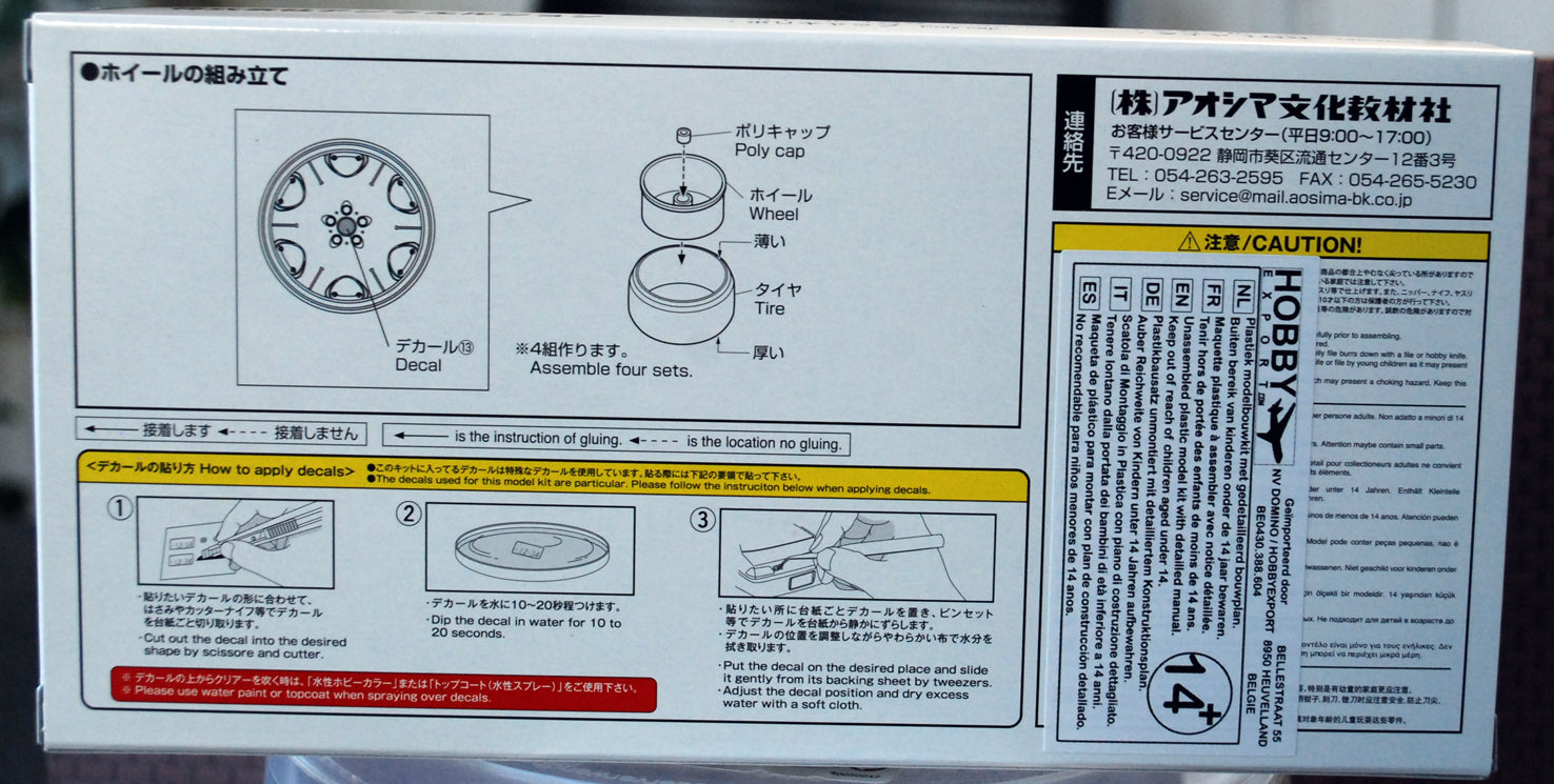 Aoshima 053737 Felgen Glassenheit DISIX Revo 20 Zoll inkl. Reifen 1:24 #40