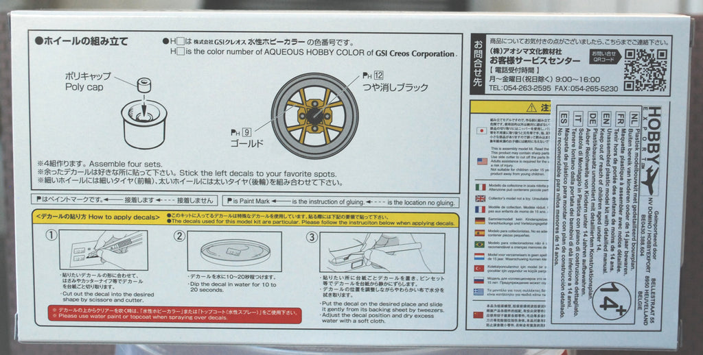 Aoshima 053751 Felgen Bilbo 14 Zoll inkl. Reifen 1:24 #42