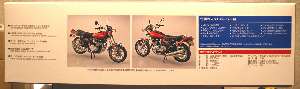 Aoshima 052983 1973 Kawasaki 750 RS Z2, 1:12 Motorrad Bike Bausatz