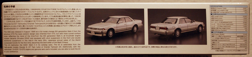 Aoshima 054840 1988 Toyota Mark II GX81 JDM 1:24