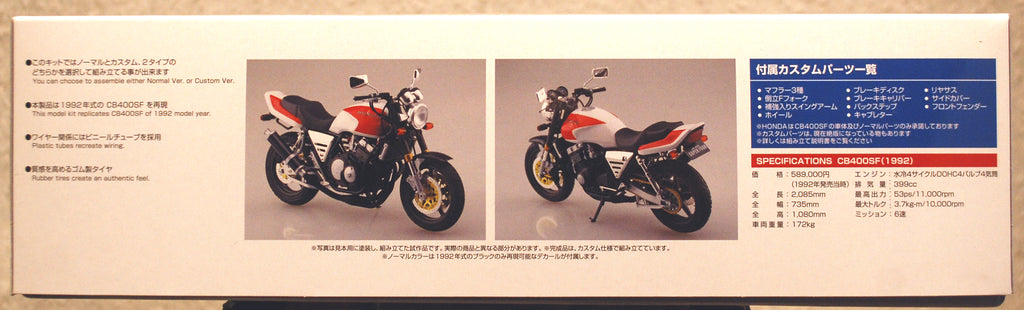 Aoshima 055144 1992 Honda CB 400 Super Four Custom 1:12 Motorrad Bike