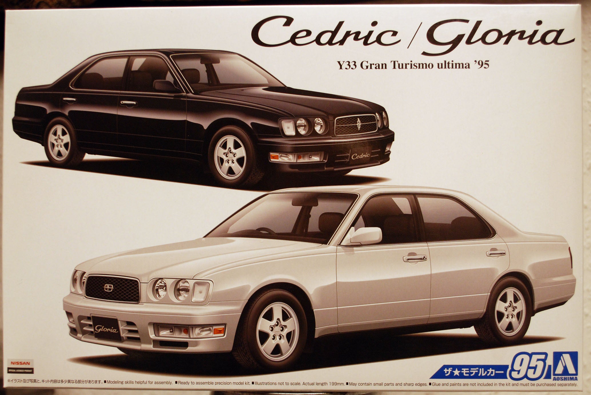 Aoshima 056660 1995 Nissan Cedric & Nissan Gloria Y33 GT ultima JDM 1:24