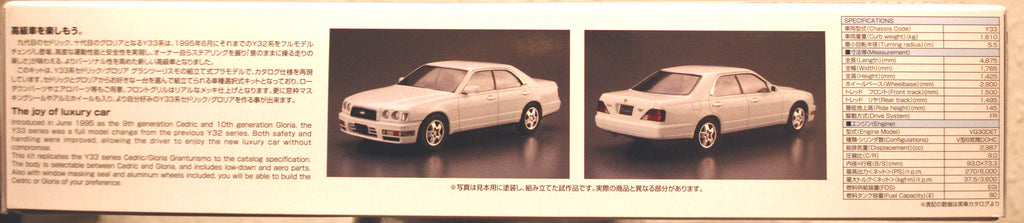 Aoshima 056660 1995 Nissan Cedric & Nissan Gloria Y33 GT ultima JDM 1:24