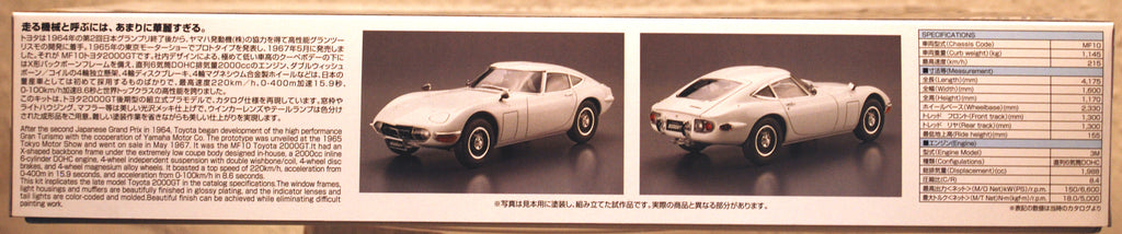 Aoshima 057292 1969 Toyota 2000 GT MF10 JDM James Bond 1:24