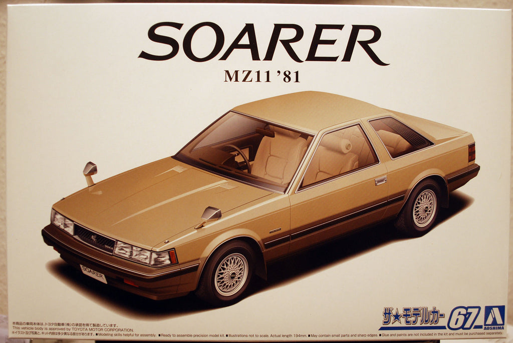 Aoshima 058473 1981 Toyota Soarer MZ11 GZ10 JDM 1:24