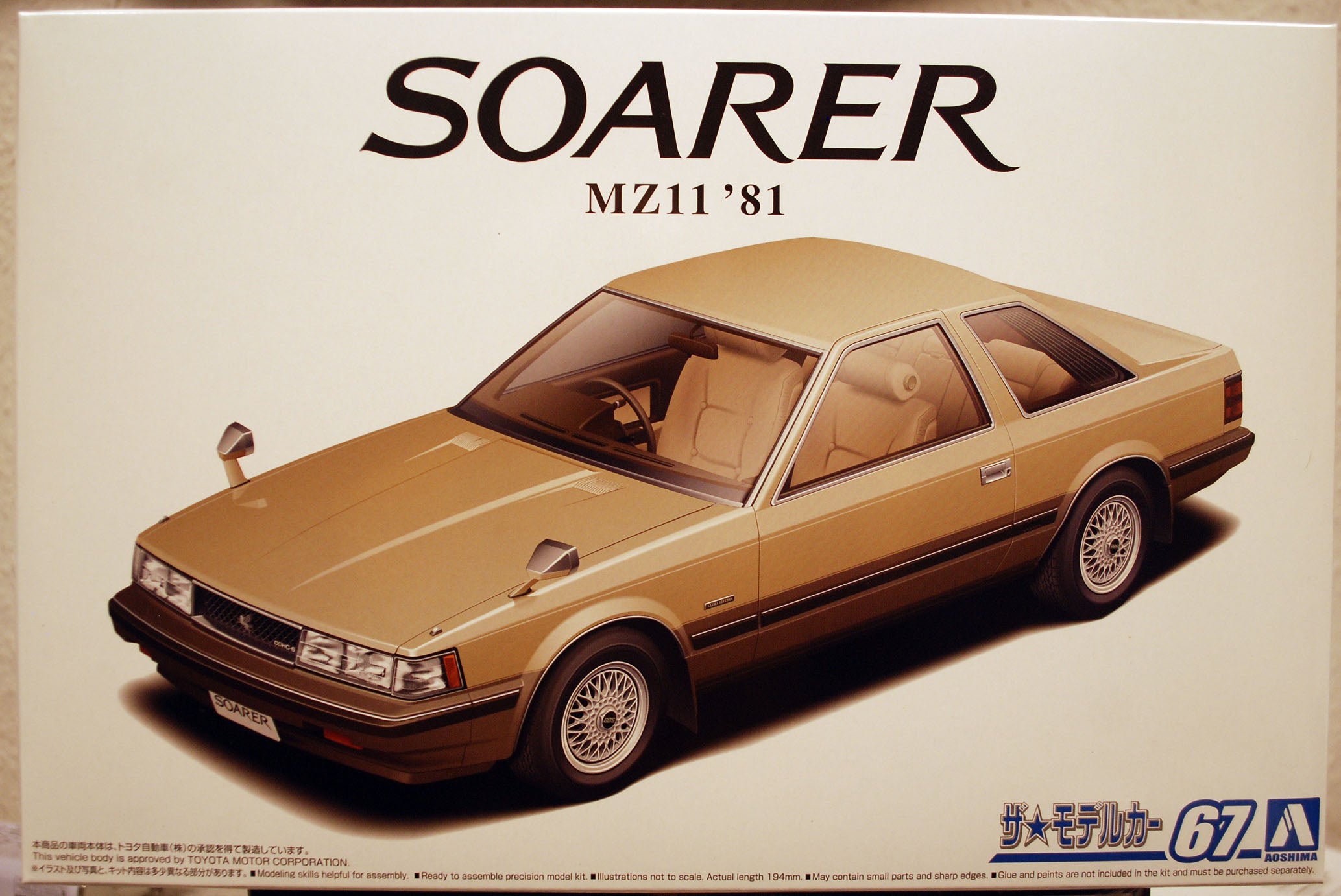 Aoshima 058473 1981 Toyota Soarer MZ11 GZ10 JDM 1:24