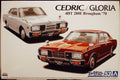 Aoshima 058770 1978 Nissan Cedric & Nissan Gloria 4HT 280E Brougham  JDM 1:24