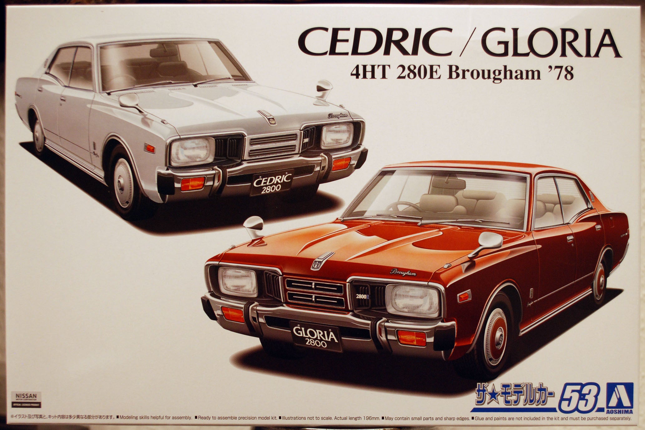 Aoshima 058770 1978 Nissan Cedric & Nissan Gloria 4HT 280E Brougham  JDM 1:24