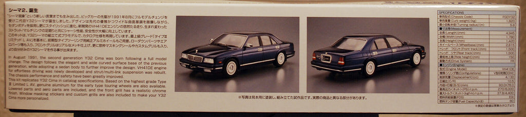 Aoshima 059531 1991 Nissan Cima FGDY32 JDM 1:24 Bausatz neu