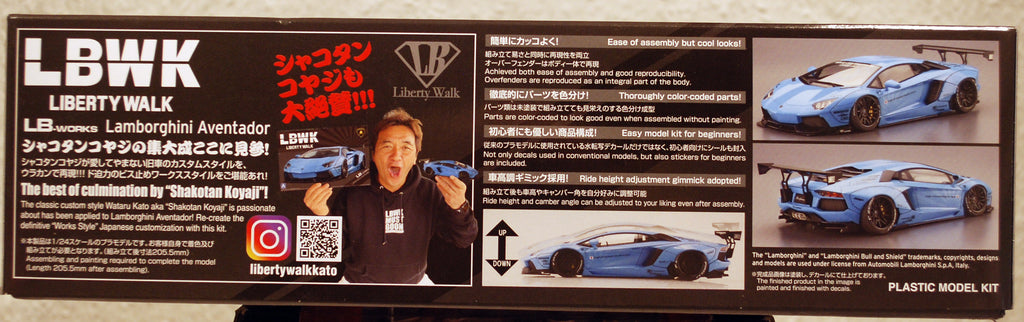 Aoshima 059890 2011 Lamborghini Aventador LBWK Liberty Walk Vers. I 1:24