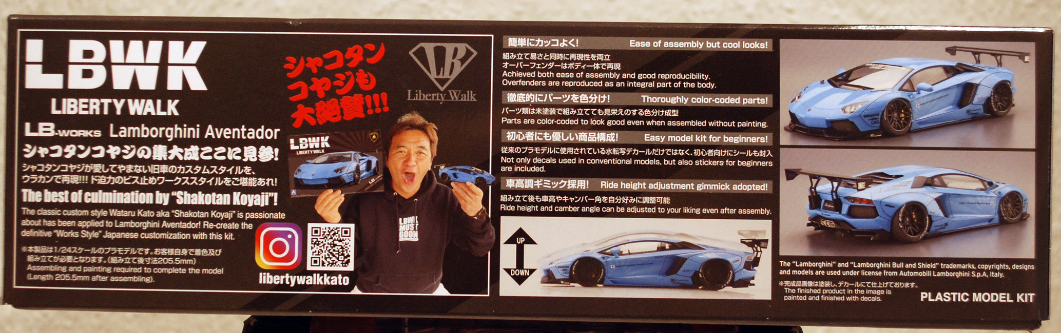 Aoshima 059890 2011 Lamborghini Aventador LBWK Liberty Walk Vers. I 1:24