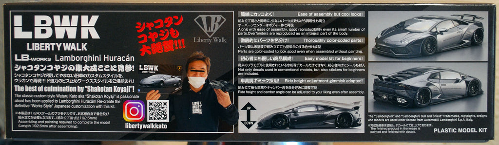 Aoshima 059906 2014 Lamborghini Huracan LBWK Liberty Walk Vers. 2 1:24