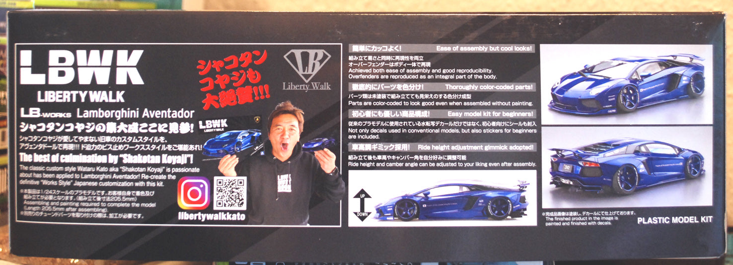 Aoshima 059913 2011 Lamborghini Aventador LBWK limited Edition met. blau 1:24