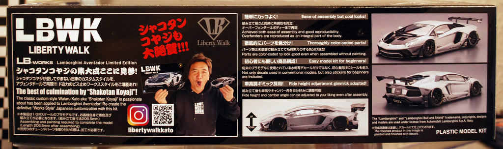 Aoshima 059937 2011 Lamborghini Aventador LBWK limited Edition 1:24