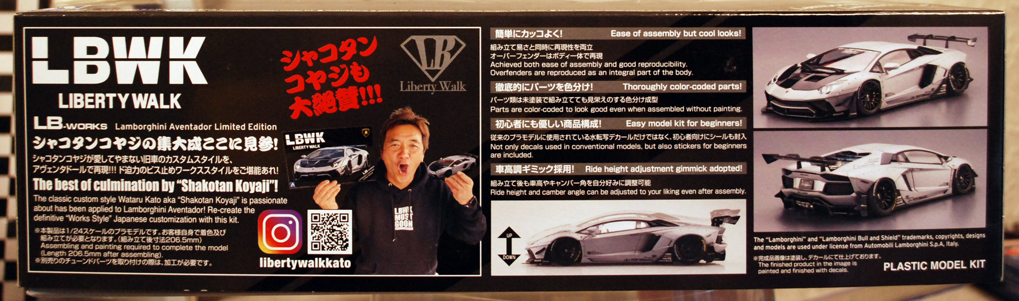 Aoshima 059937 2011 Lamborghini Aventador LBWK limited Edition 1:24