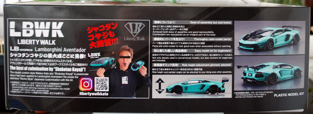 Aoshima 059951 2011 Lamborghini Aventador LBWK limited Edition petrol 1:24