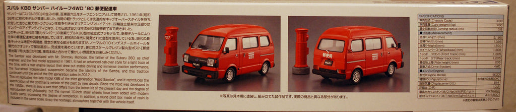 Aoshima 059982 1980 Subaru Sambar Highroof 4wd K88. 1:24