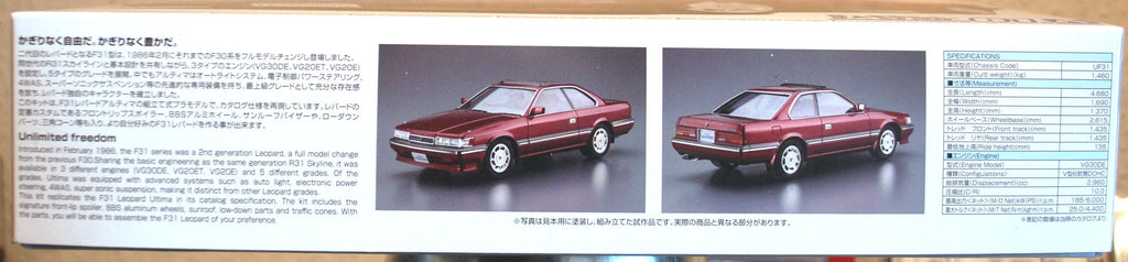 Aoshima 061091 1986 Nissan Leopard Ultima F31 JDM 1:24 Bausatz neu