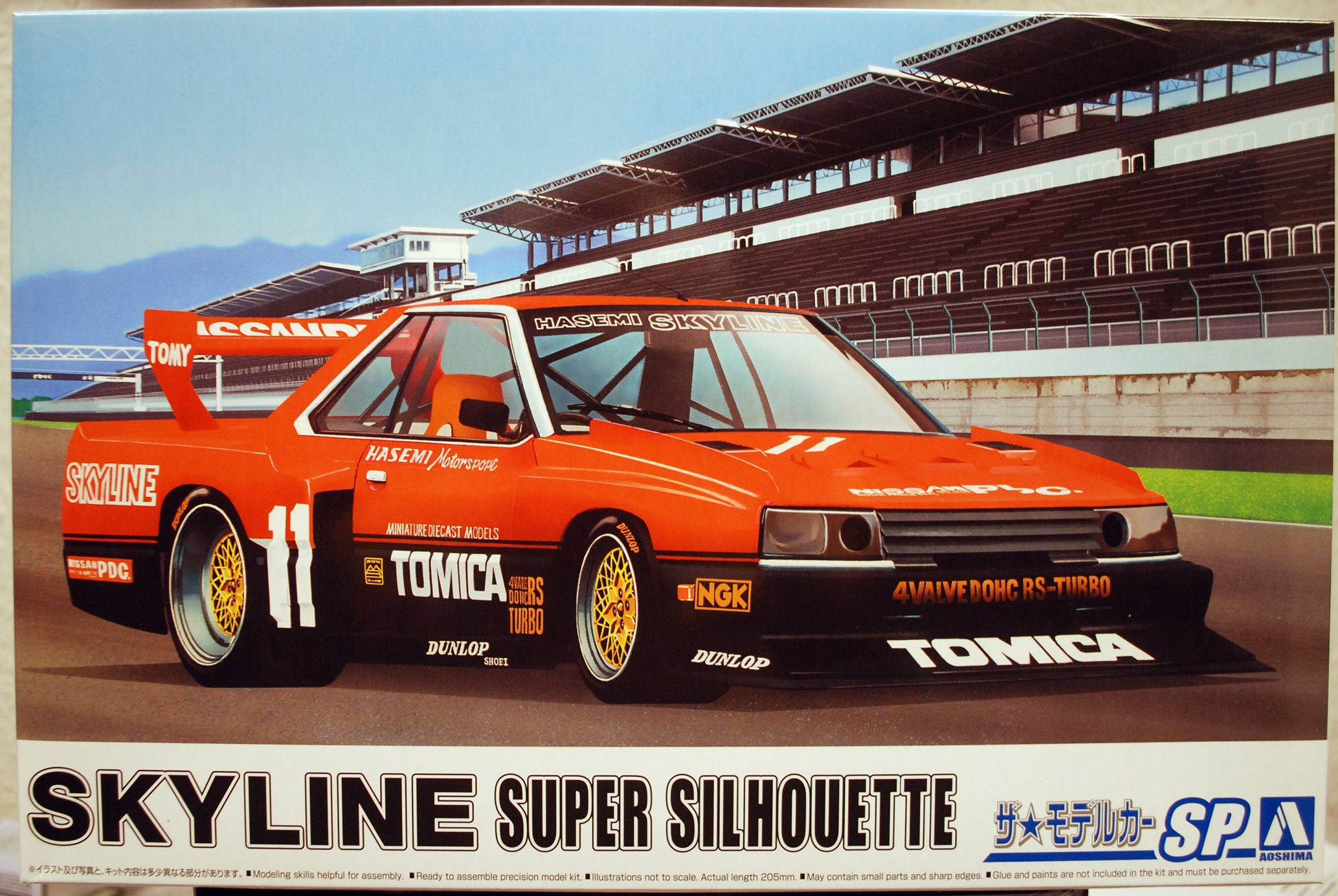 Aoshima 061237 1982 Nissan Skyline Super Silhoutte KDR30 1:24 JDM