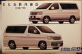 Aoshima 061367 1999 Nissan Elgrand (E50) JDM 1:24