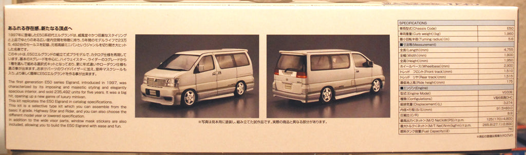 Aoshima 061367 1999 Nissan Elgrand (E50) JDM 1:24