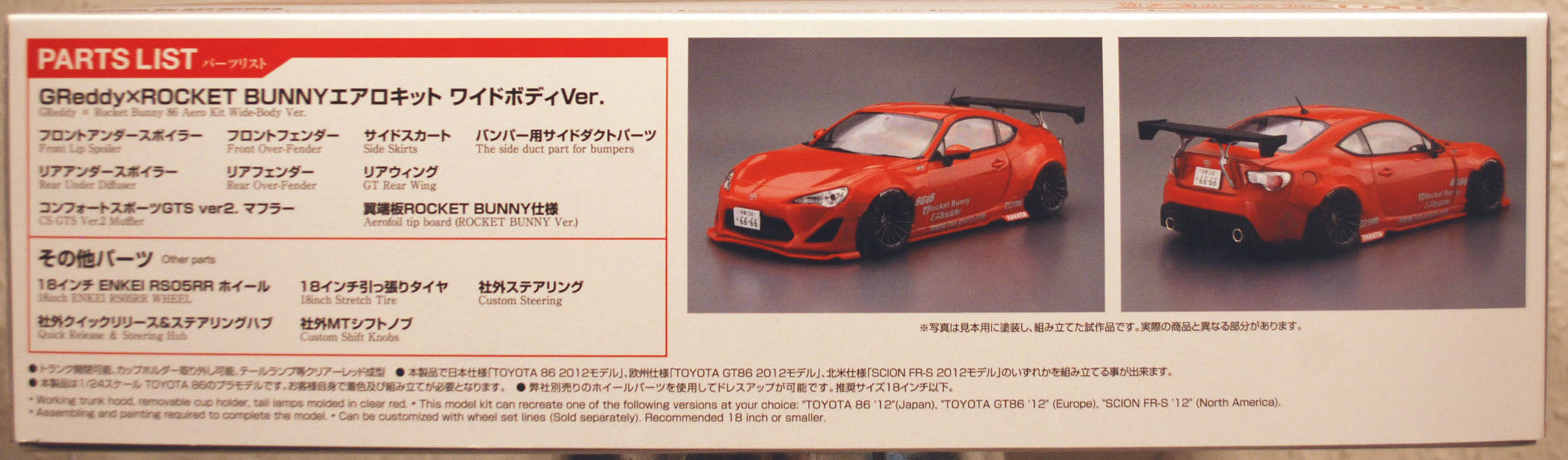 Aoshima 200872 2012 Toyota 86 GReddy & Rocket Bunny Enkei Linksstrg. JDM 1:24