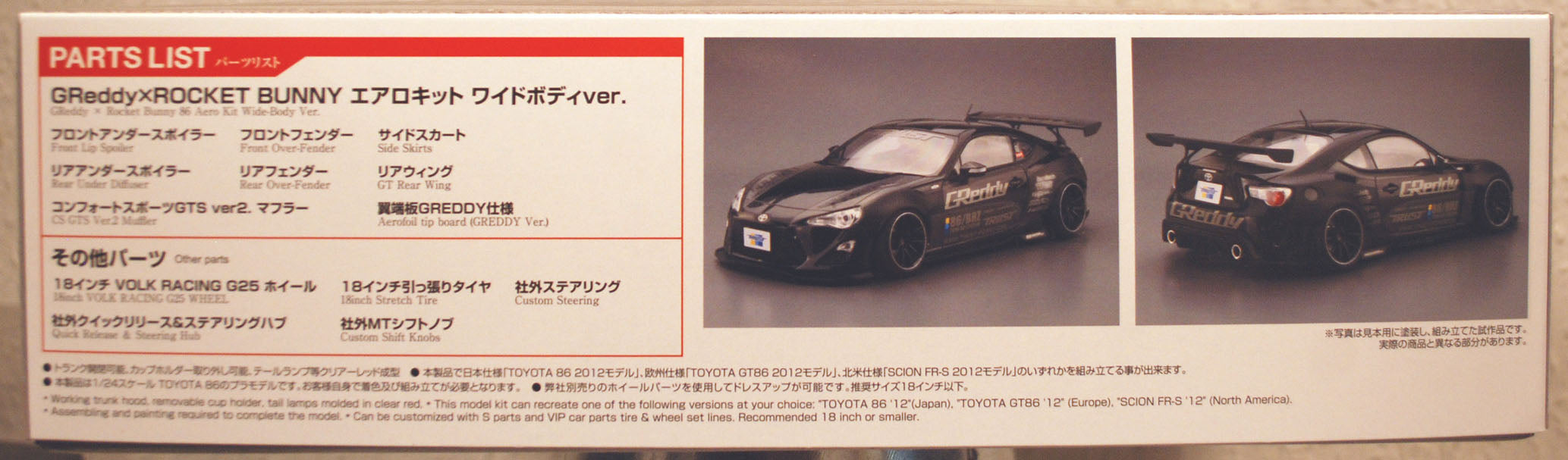 Aoshima 061879 2012 Toyota 86 GReddy & Rocket Bunny VOLK Linkssteuerung JDM 1:24