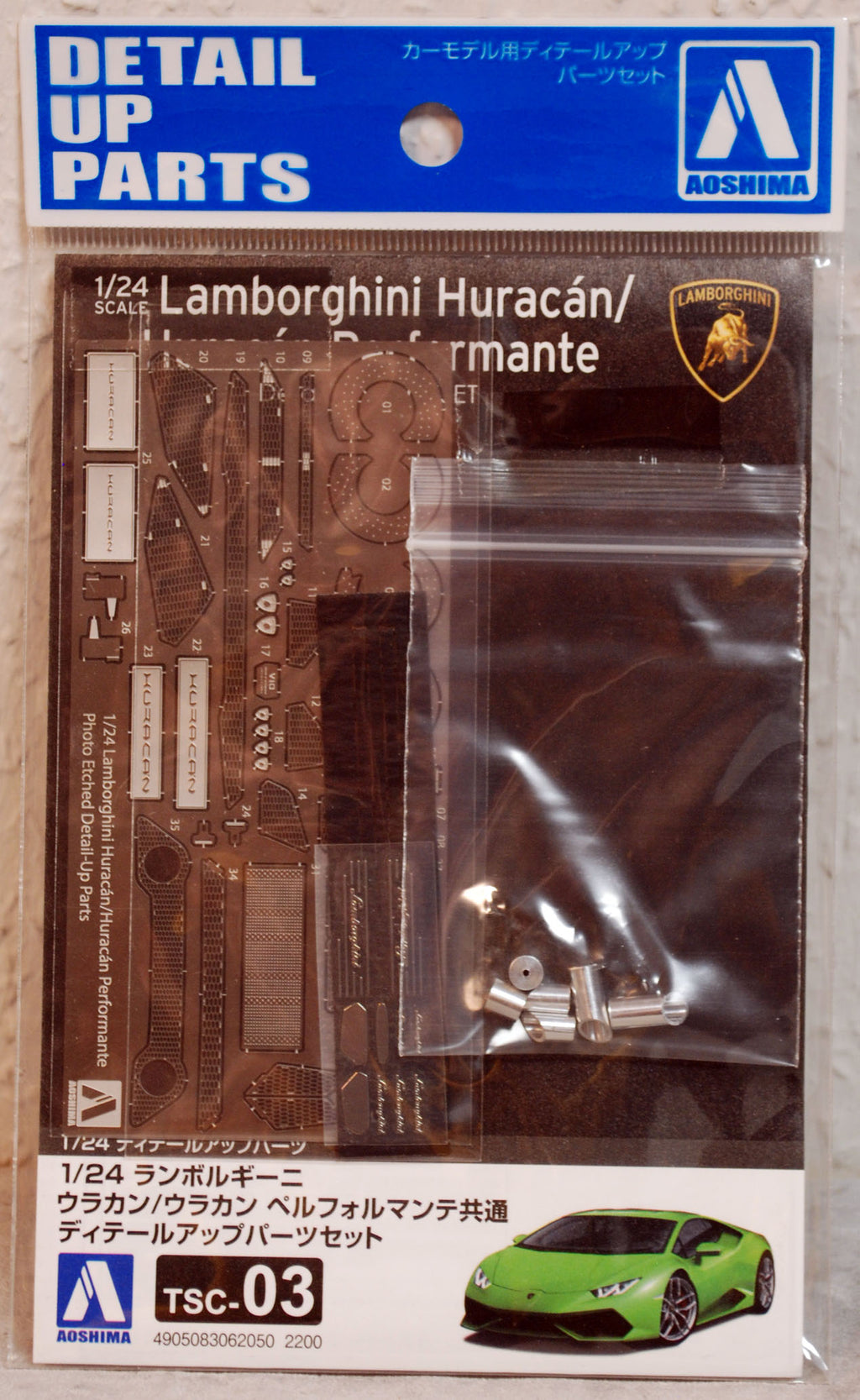 Aoshima 062050 2017 Lamborghini Huracan Performante PE Upgrade Set 1:24