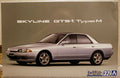 Aoshima 062104 1989 Nissan Skyline HCR32 GTS-t Type M 1:24 JDM
