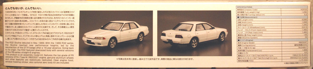 Aoshima 062104 1989 Nissan Skyline HCR32 GTS-t Type M 1:24 JDM