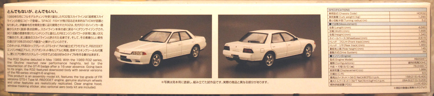 Aoshima 062104 1989 Nissan Skyline HCR32 GTS-t Type M 1:24 JDM
