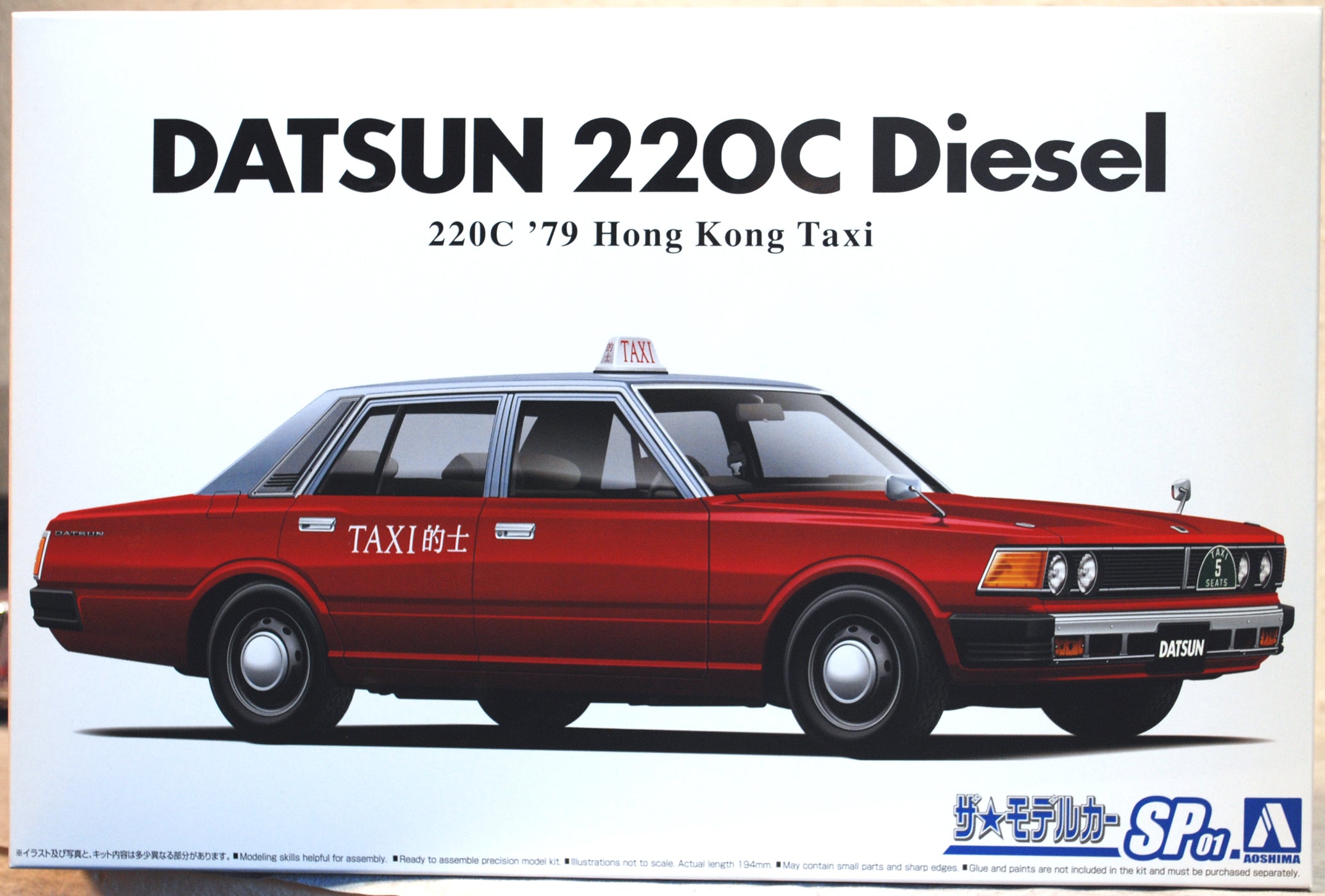 Aoshima 062241 1979 Datsun 220 C Diesel  Hongkong Taxi JDM 1:24